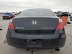 2008 Honda Accord EX