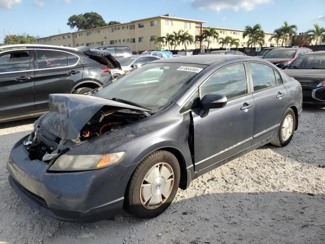 2007 Honda Civic Hybrid