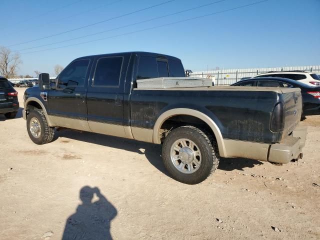 2008 Ford F250 Super Duty