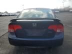 2007 Honda Civic EX