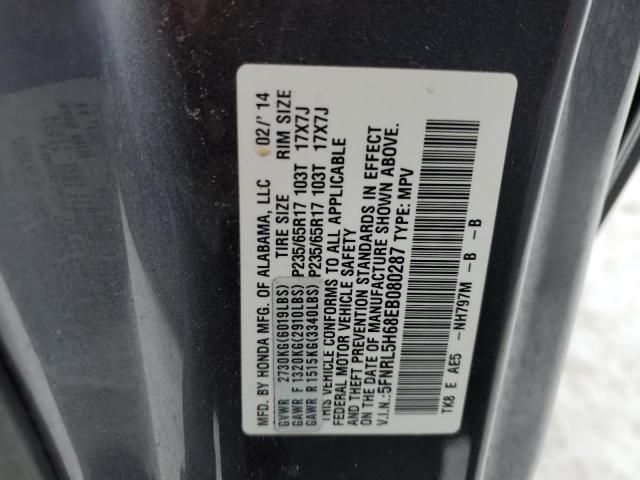 2014 Honda Odyssey EXL