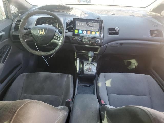 2007 Honda Civic LX