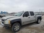 2008 Chevrolet Silverado K1500