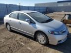 2009 Honda Civic Hybrid