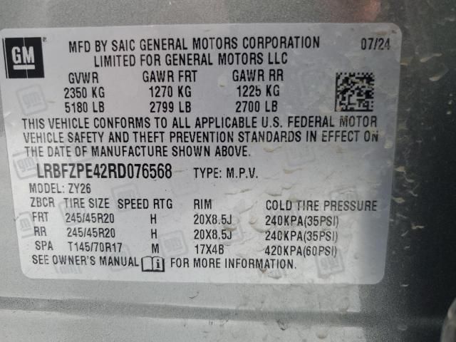 2024 Buick Envision Essence