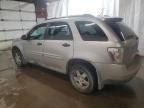 2007 Chevrolet Equinox LS