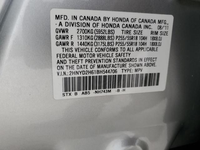 2011 Acura MDX Technology