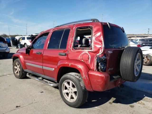 2006 Jeep Liberty Limited