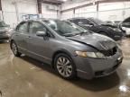 2010 Honda Civic EX