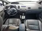 2008 Honda Civic EXL