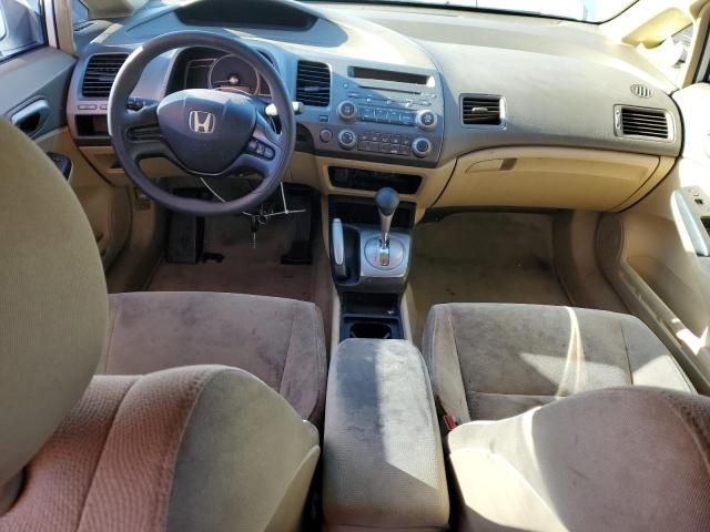 2006 Honda Civic LX