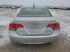 2007 Honda Civic Hybrid