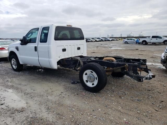 2008 Ford F250 Super Duty