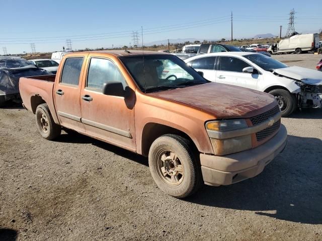 2006 Chevrolet Colorado