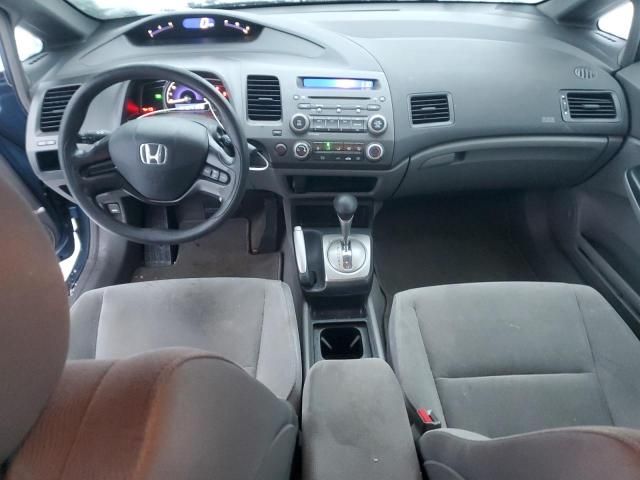 2008 Honda Civic LX