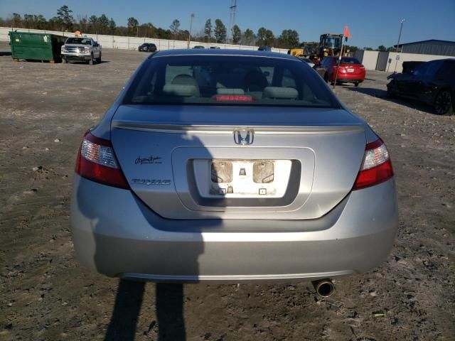 2008 Honda Civic EX