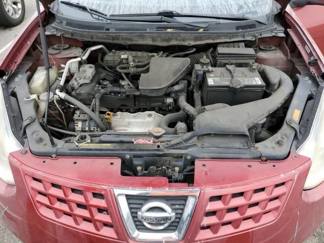 2008 Nissan Rogue S