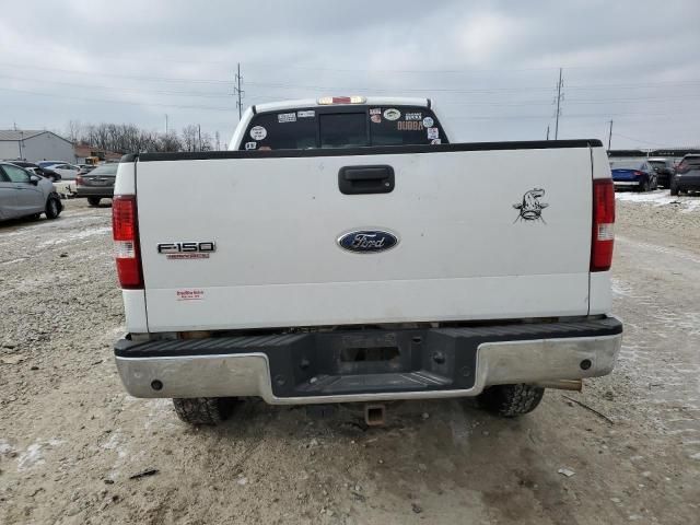 2008 Ford F150 Supercrew