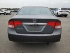 2010 Honda Civic EXL