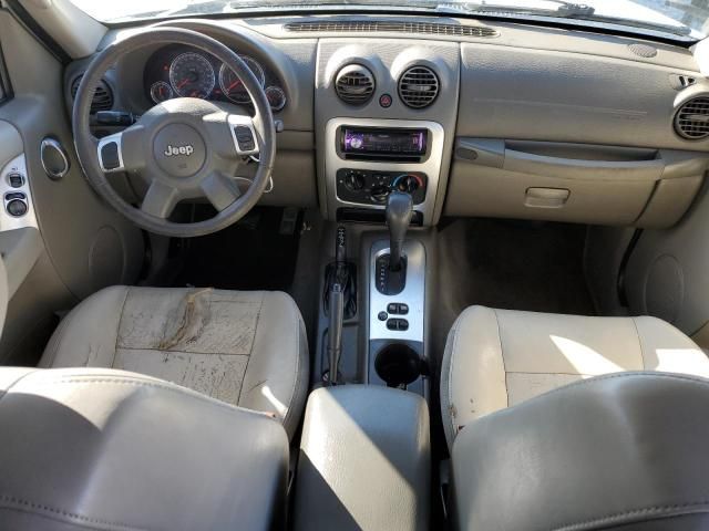 2005 Jeep Liberty Limited