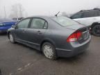 2009 Honda Civic Hybrid