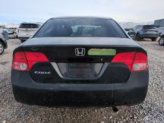 2007 Honda Civic LX