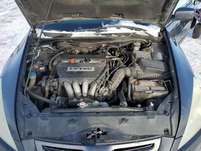 2005 Honda Accord EX