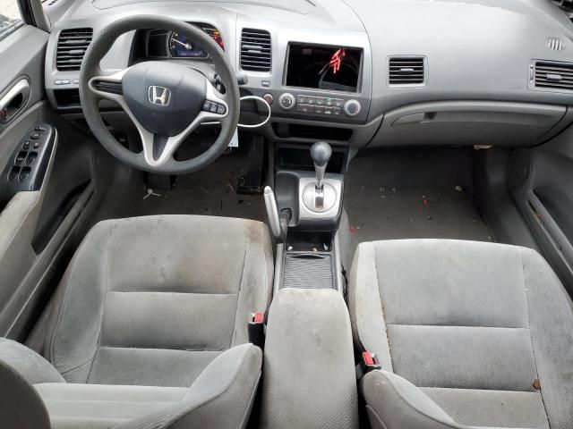 2010 Honda Civic LX