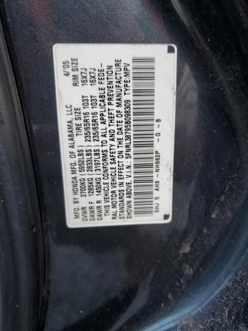 2005 Honda Odyssey EXL