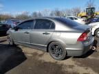 2007 Honda Civic EX