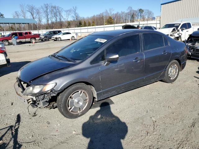 2010 Honda Civic Hybrid