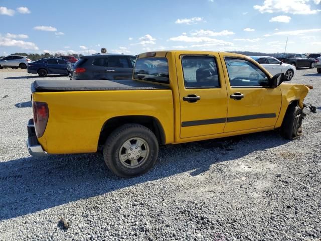 2006 Chevrolet Colorado