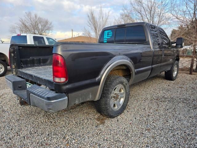 2006 Ford F250 Super Duty