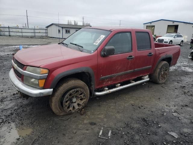 2006 Chevrolet Colorado