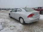 2007 Honda Civic Hybrid