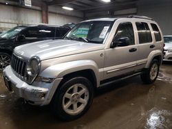 Salvage cars for sale at Elgin, IL auction: 2006 Jeep Liberty Limited