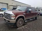 2008 Ford F250 Super Duty