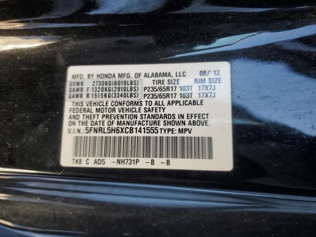 2012 Honda Odyssey EXL