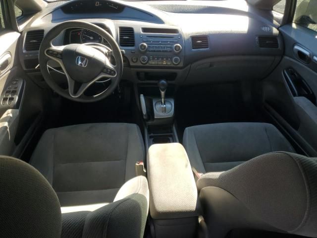 2009 Honda Civic EX