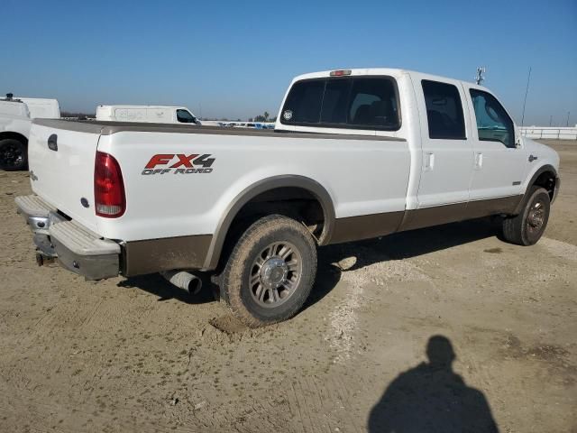 2007 Ford F250 Super Duty