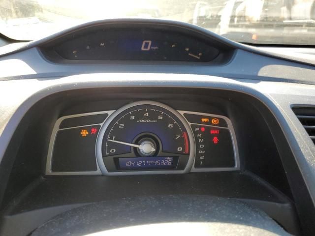 2008 Honda Civic EX