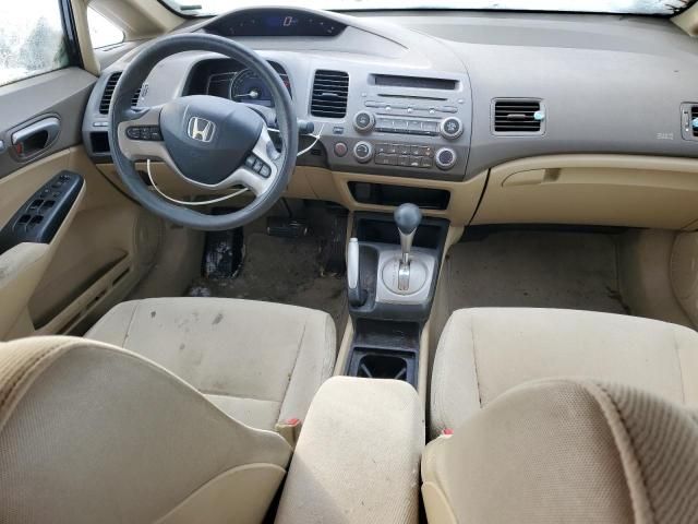 2006 Honda Civic EX