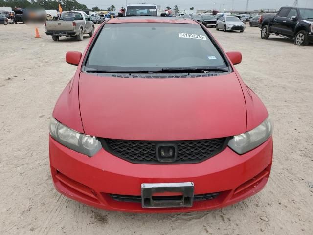 2009 Honda Civic EX