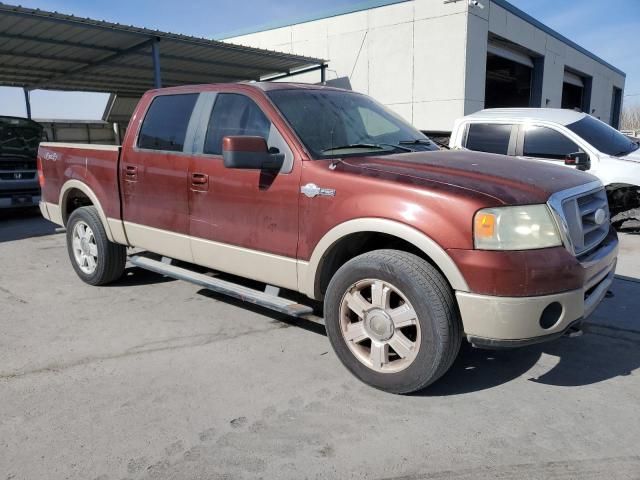 2007 Ford F150 Supercrew