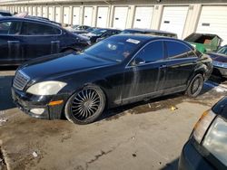 2007 Mercedes-Benz S 550 4matic en venta en Louisville, KY