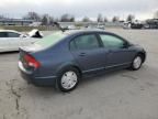 2007 Honda Civic Hybrid