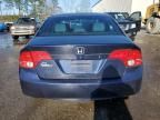 2007 Honda Civic EX