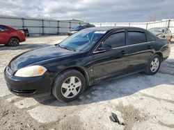 Salvage cars for sale at Walton, KY auction: 2010 Chevrolet Impala LS