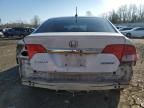 2010 Honda Civic Hybrid