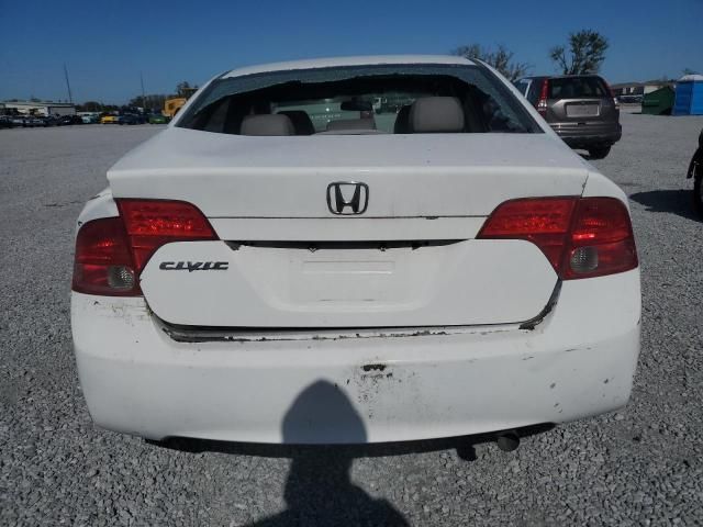 2008 Honda Civic EXL